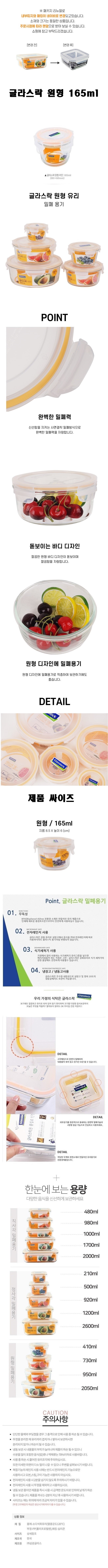 원형 165 네이비 상세.jpg