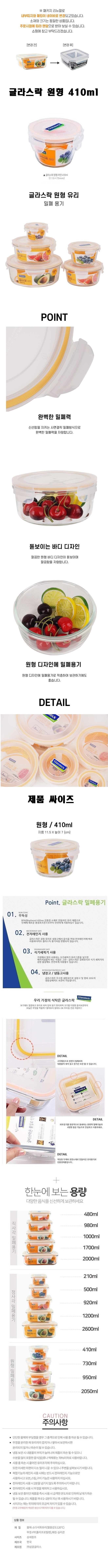 원형 410 네이비 상세.jpg