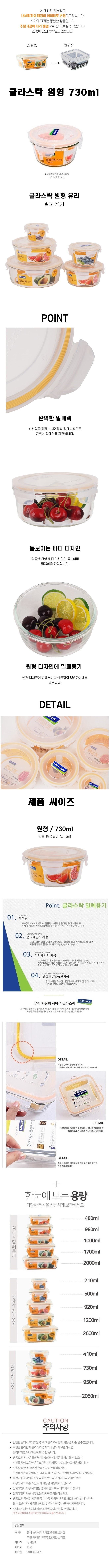 원형 730 네이비 상세.jpg