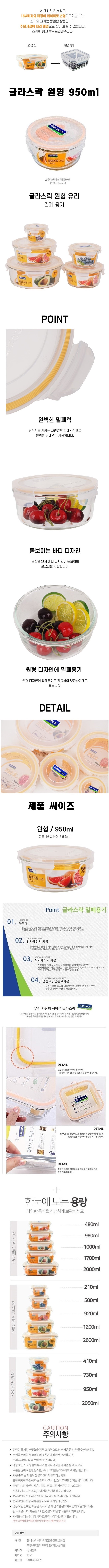 원형 950 네이비 상세.jpg