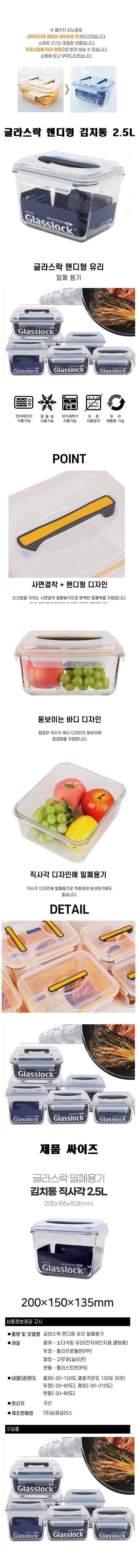 핸디 2.5L 네이비 상세.jpg