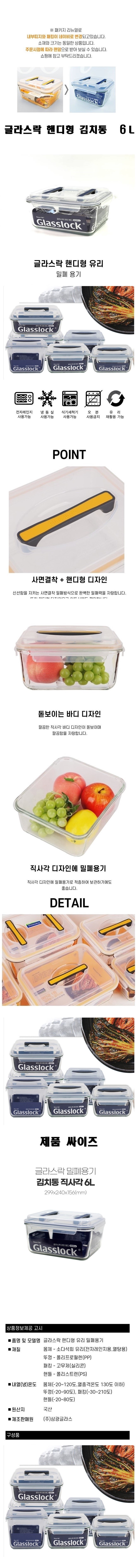 핸디 6L 네이비 상세.jpg