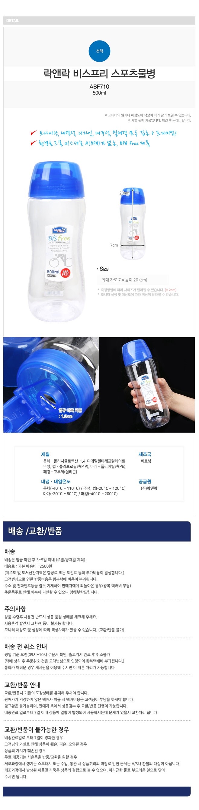 ABF710변경.jpg