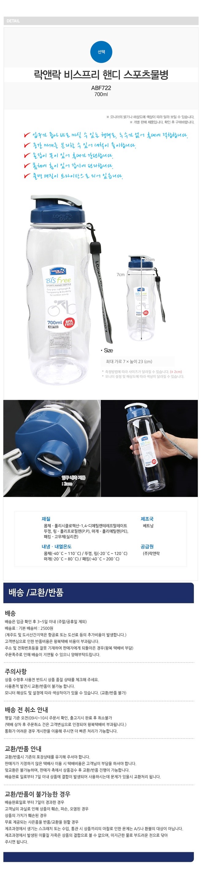 ABF722변경.jpg