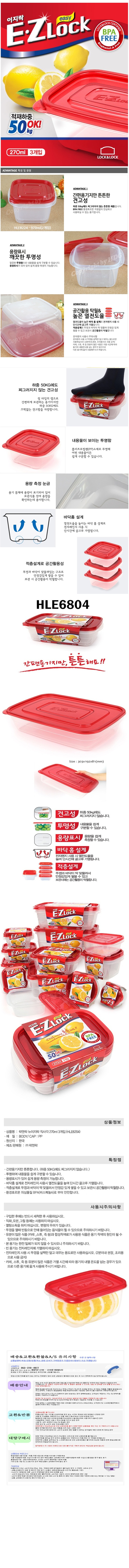 HLE6804 HJ.jpg