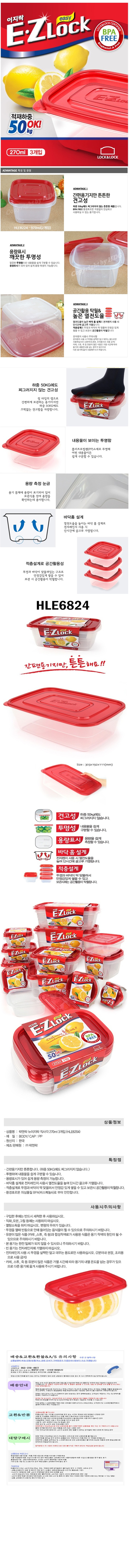HLE6824 HJ.jpg