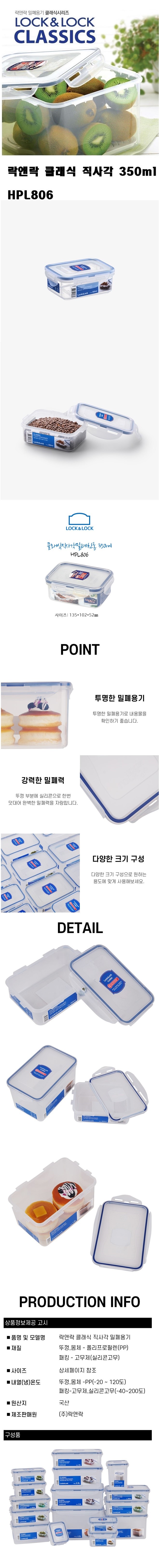 HPL806 상세.jpg